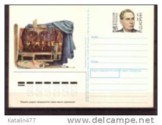 1992. Russia, ,Birth Centenary Of P.D.Korin Portrait Of Famous Painter,, Stamped Stationary, - Stamped Stationery