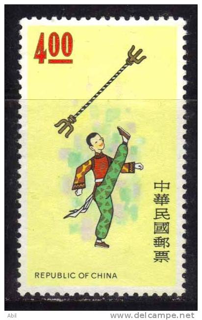 Taiwan 1975 N°Y.T. :  996 Obl. - Usati