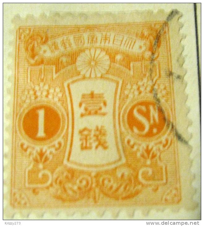 Japan 1913 1s - Used - Gebruikt