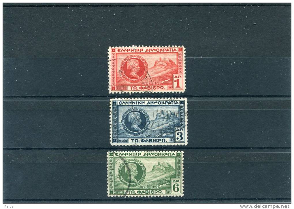 1927-Greece- "Fabvier" Issue- Complete Set UsH - Usati