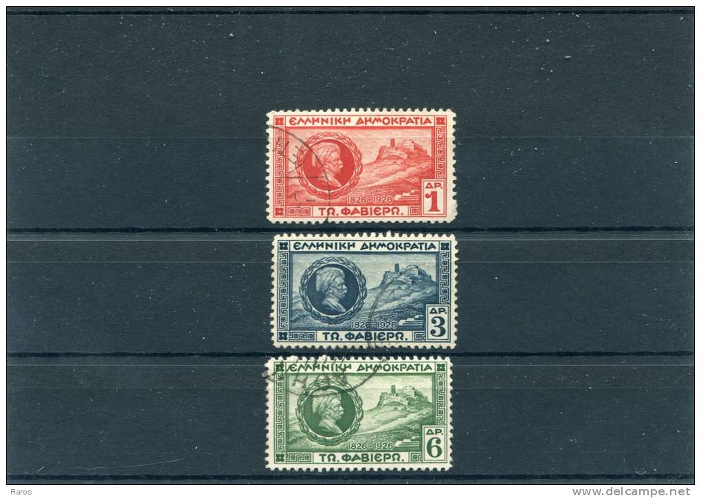 1927-Greece- "Fabvier" Issue- Complete Set UsH - Usati