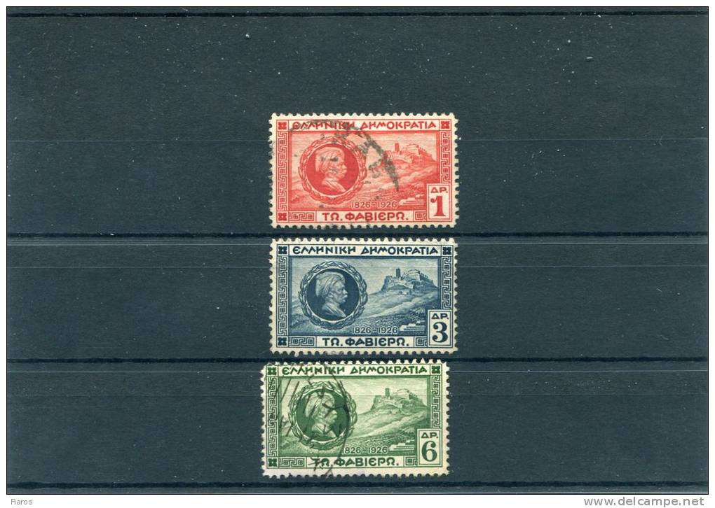 1927-Greece- "Fabvier" Issue- Complete Set UsH (with Minor Faults) - Usati