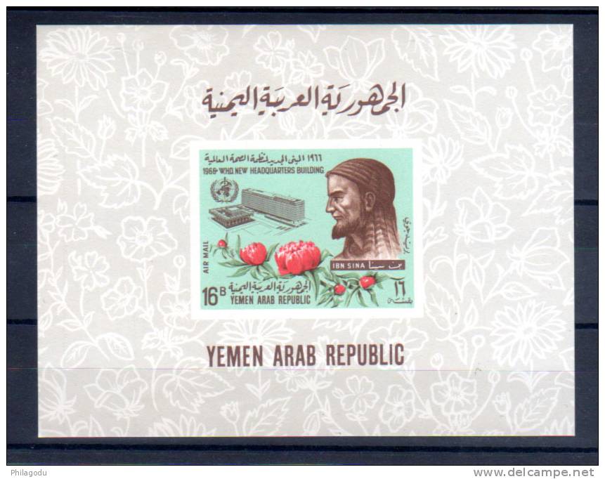 Yemen Du Nord 1966, O.M.S., Mi  BK 54**, Cote 12 €.        Themes: Medecine.  Fleur - OMS