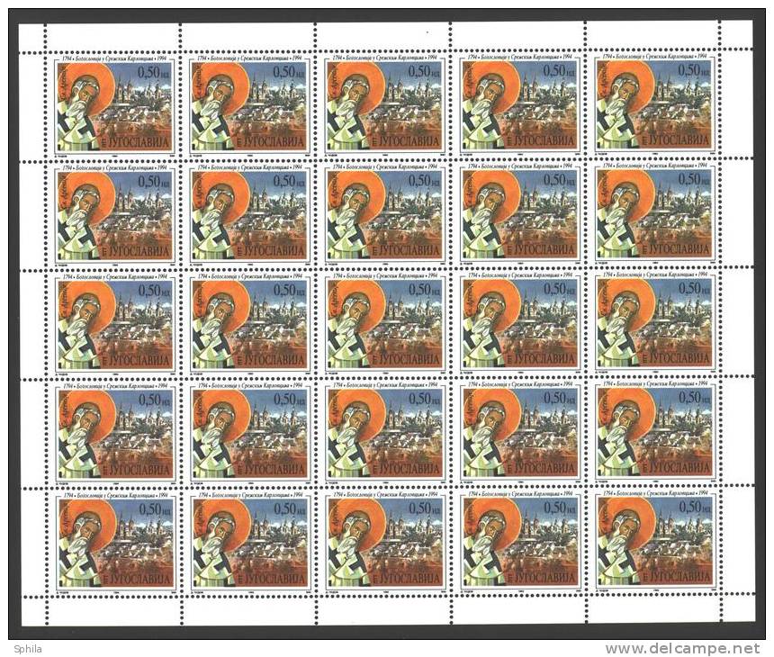 Jugoslawien – Yugoslavia 1994 St. Arsenije Seminary 200th Anniversary Full Sheet Of 25 MNH; Michel # 2675 - Neufs