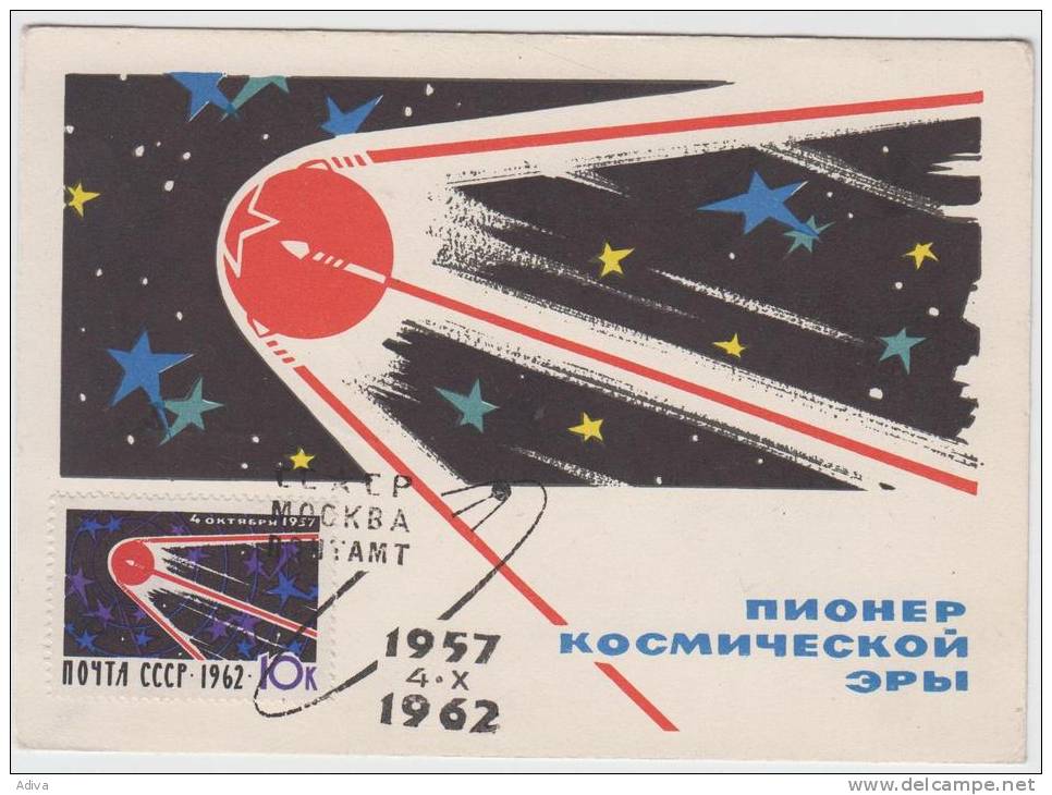 Russia Maxi Card  1962 - Russie & URSS