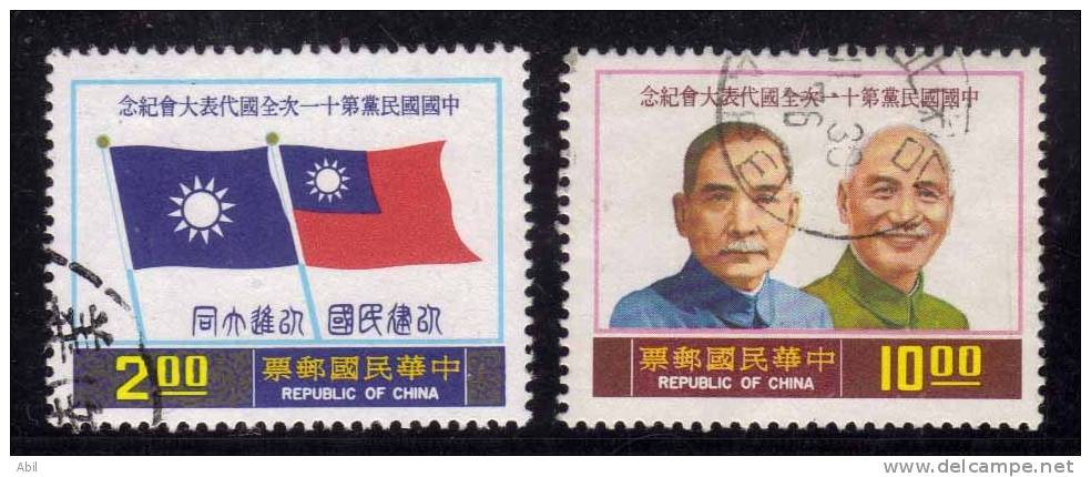Taiwan 1976 N°Y.T. :  1095 Et 1096 Obl. - Oblitérés