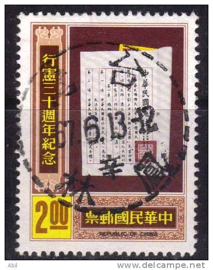 Taiwan 1977 N°Y.T. :  1156 Obl. - Usati