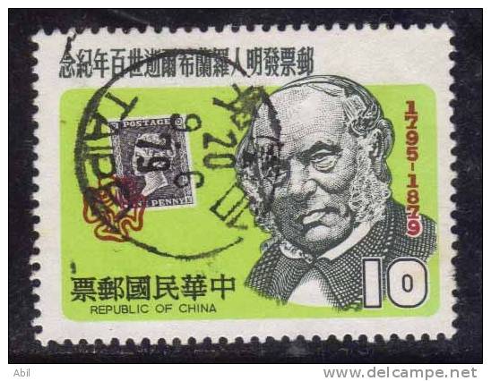 Taiwan 1979 N°Y.T. :  1250 Obl. - Usados