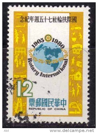 Taiwan 1979 N°Y.T. :  1266 Obl. - Used Stamps