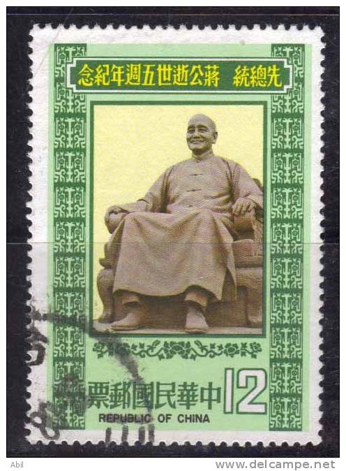 Taiwan 1980 N°Y.T. :  1273 Obl. - Used Stamps