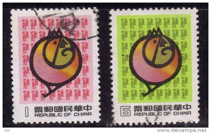 Taiwan 1980 N°Y.T. :  1312 Et 1313 Obl. - Gebraucht