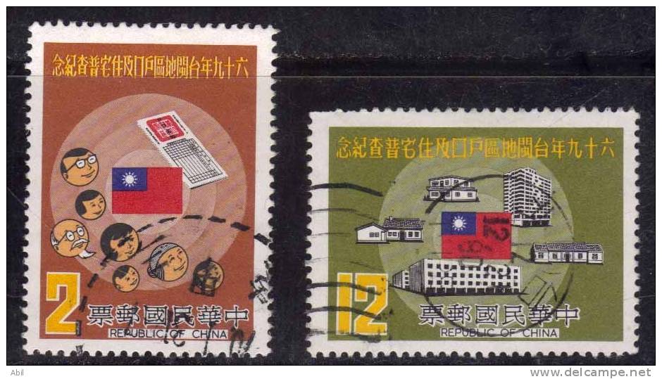 Taiwan 1980 N°Y.T. :  1314 Et 1315 Obl. - Gebraucht