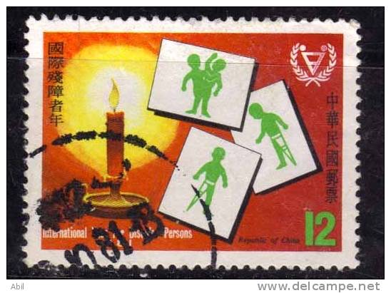 Taiwan 1981 N°Y.T. :  1323 Obl. - Used Stamps