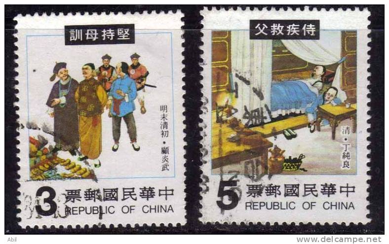 Taiwan 1982 N°Y.T. :  1433 Et 1434 Obl. - Usati