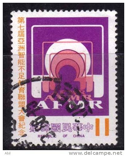Taiwan 1985 N°Y.T. :  1590obl. - Oblitérés