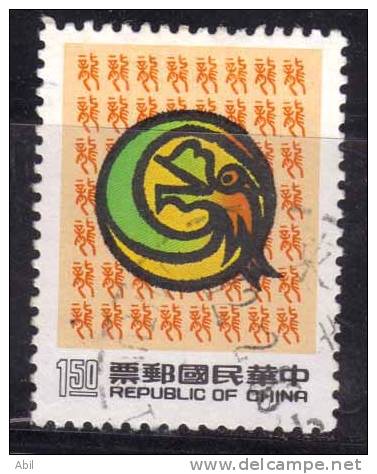 Taiwan 1987 N°Y.T. :  1723 Obl. - Oblitérés