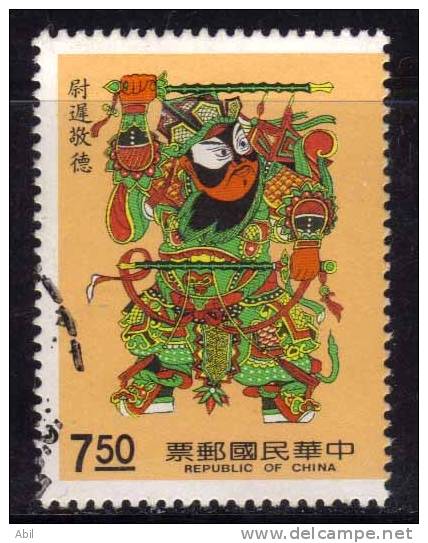 Taiwan 1990 N°Y.T. :  1829 Obl. - Gebruikt