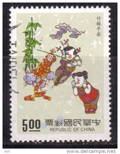 Taiwan 1992 N°Y.T. :  1960obl. - Oblitérés