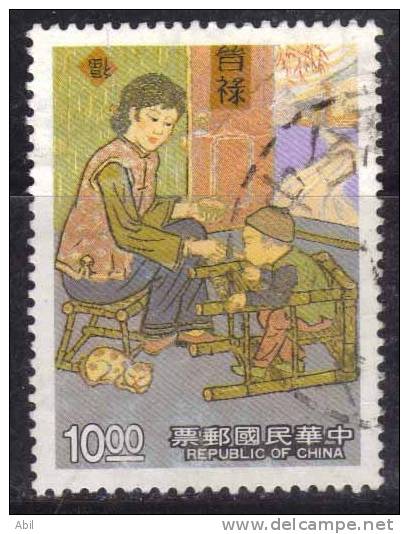 Taiwan 1992 N°Y.T. :  1991 Obl. - Gebruikt