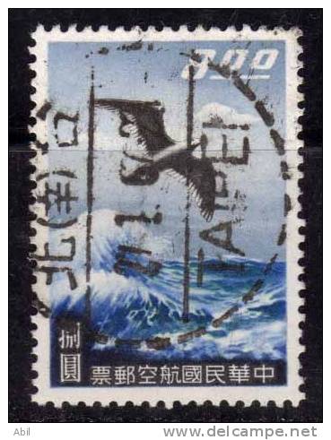 Taiwan 1959 N°Y.T. :  PA. 6 Obl. - Luftpost