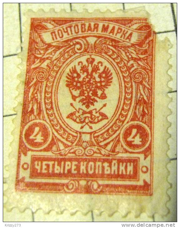 Russia 1906 Arms 4k - Mint Hinged Damaged - Nuovi