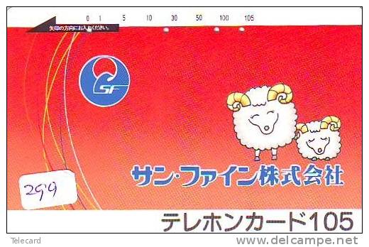 Télécarte  JAPON * MOUTON (299) SHEEP * TELEFONKARTE JAPAN * SCHAF * SCHAAP * PECORA * PHONECARD * OVEJA * Ð¾Ð²Ñ†Ð° - Sonstige & Ohne Zuordnung