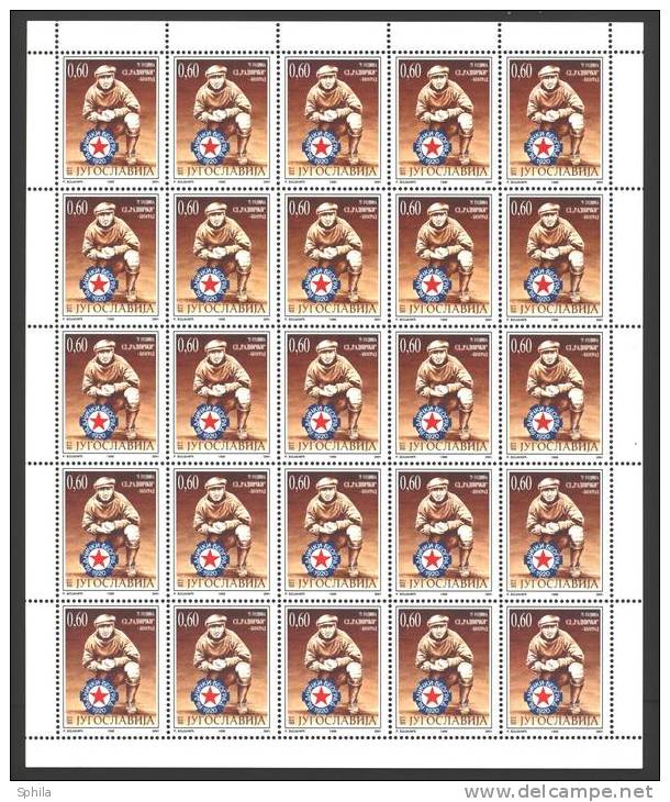 Jugoslawien – Yugoslavia 1995 "Radnicki" 75th Anniv. Full Sheet MNH, 2 X; Hidden Mark ("engraver") In The Position - Unused Stamps