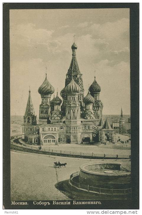 RUSSIE - MOSCOU - MOKBA - Cathédrale De St Vasile Blajennoy - Russland