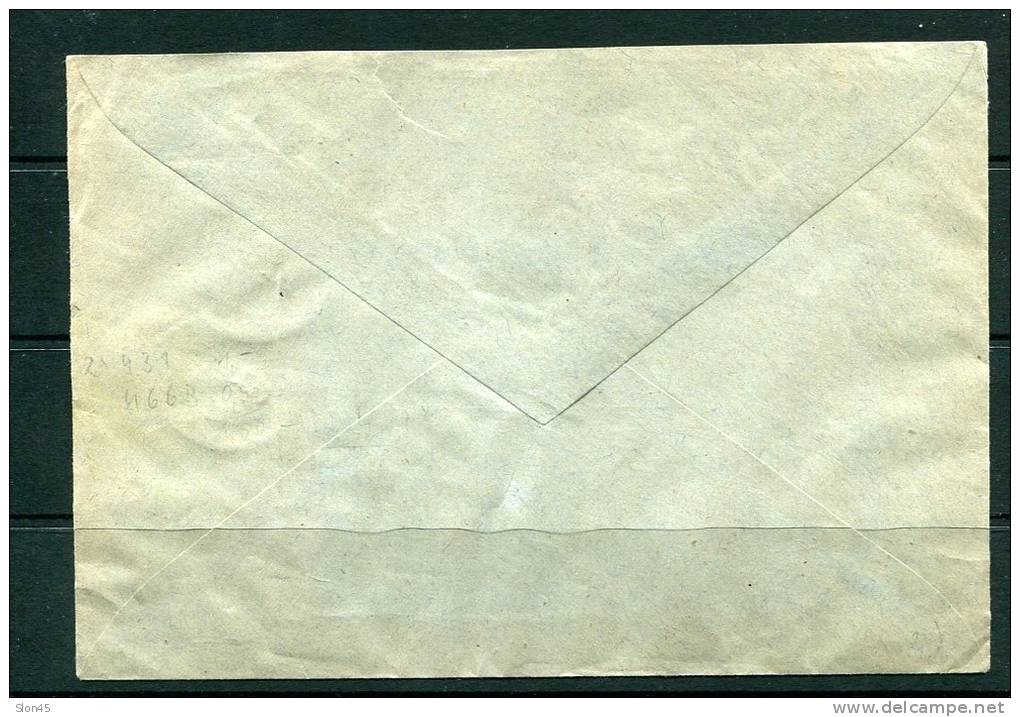 Poland 1948  Strip Of 2 Airmail Multifranked Cover Katowice - Covers & Documents