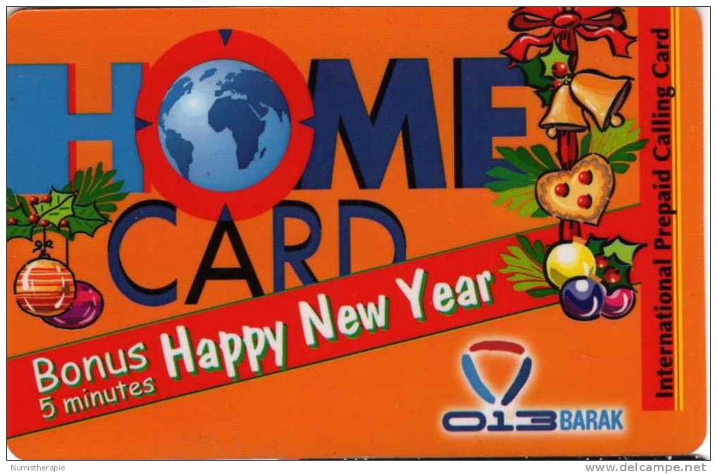 Israël : Home Card Happy New Year 013 Barak - Israel