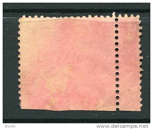 Germany  1887 Mi 9 Private Franfurt/Main Unused ERRPR Misperf, Missing Per On The Bottom Overprint - Fehldrucke