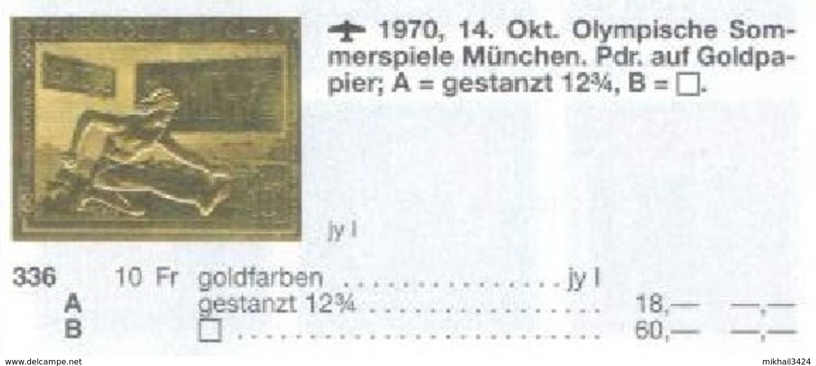 0048 ✅ Sport Olympic Athletics 1972 Chad 1v Set GOLD Golden MNH ** Mi.336A=18ME - Summer 1972: Munich