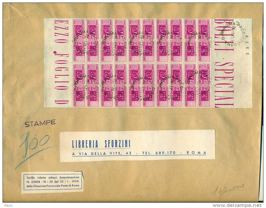 REPUBBLICA 1946-51 PACCHI POSTALI 5 C. IN BLOCCO DA 20 SU BUSTA NON COMUNE - Postal Parcels