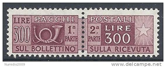 1955-79 ITALIA PACCHI POSTALI 300 LIRE MNH ** - RR10424-3 - Postpaketten