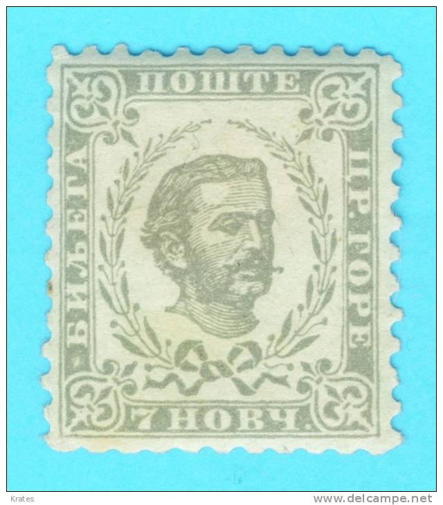 Stamps - Montenegro - Montenegro