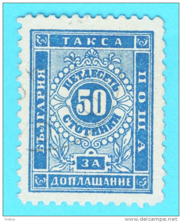 Stamps - Bulgaria - Used Stamps