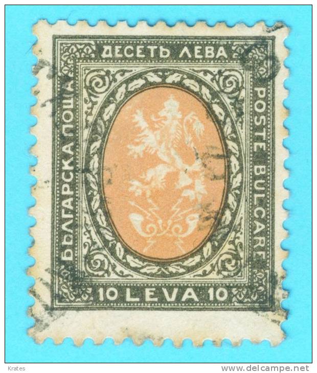 Stamps - Bulgaria - Used Stamps