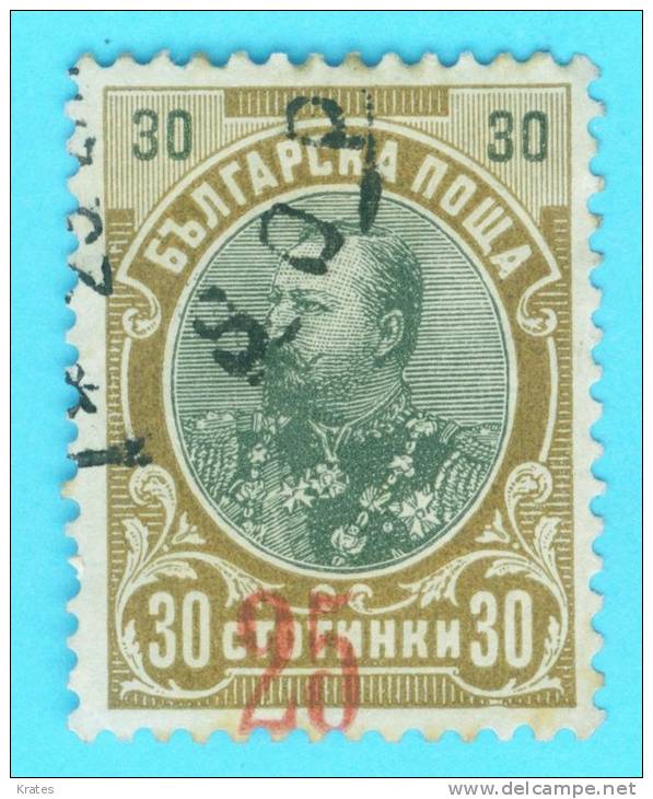 Stamps - Bulgaria - Used Stamps