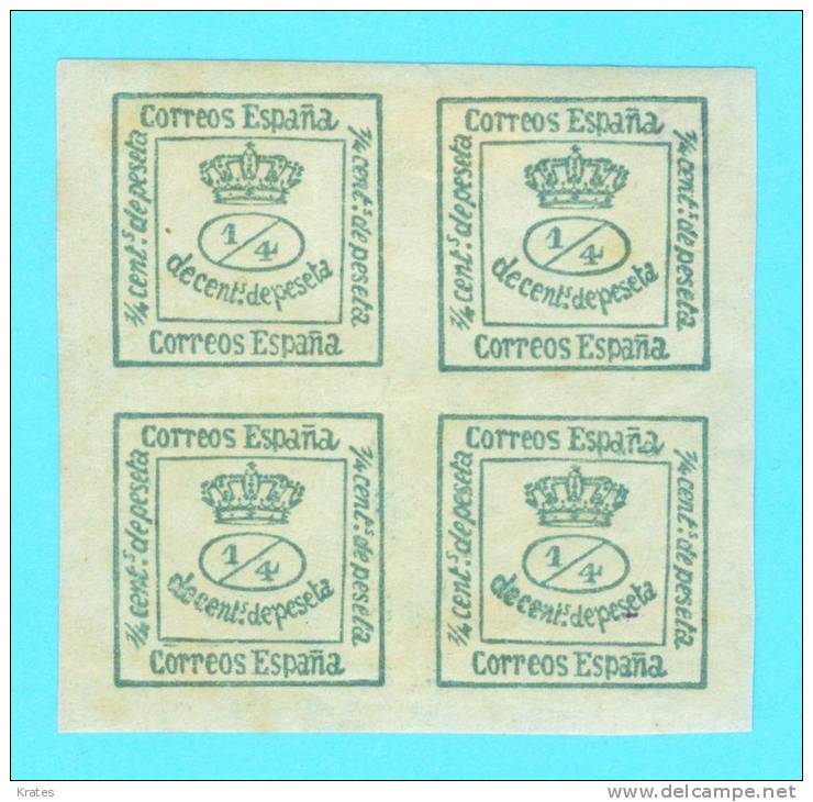 Stamps - Spain - Oblitérés