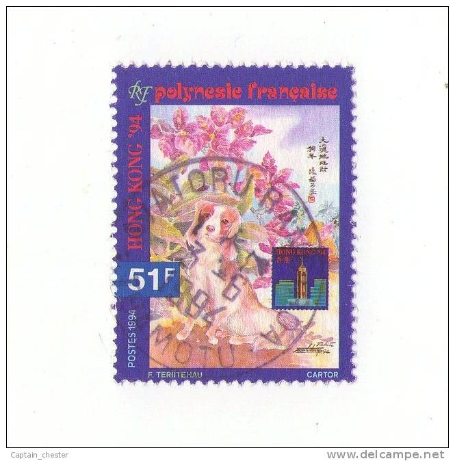 POLYNESIE - Poste N° 453 - Hong Kong 1994 Chien Et Fleurs (Oblitéré Cachet Rond) - Gebraucht