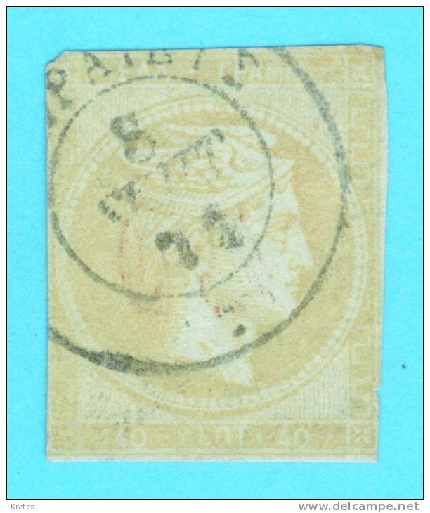 Stamps - Greece - Used Stamps