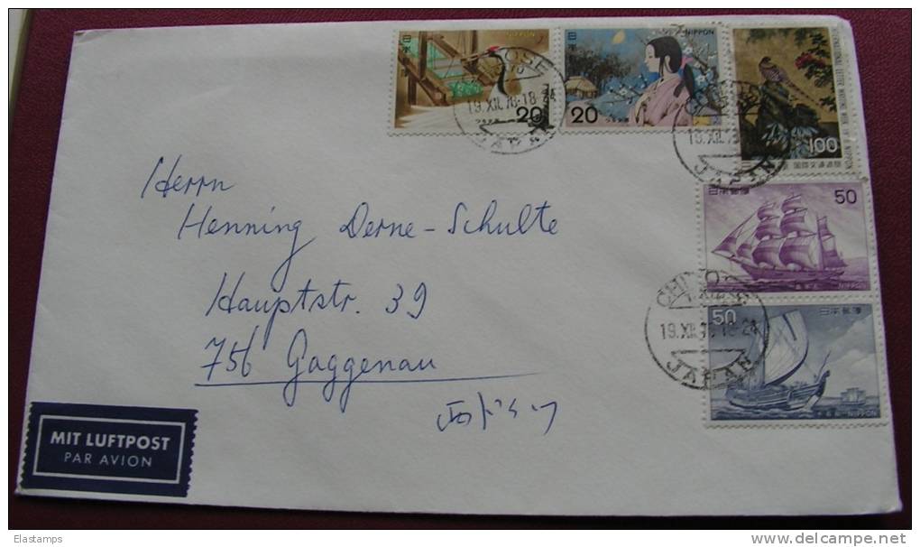 == JAPAN LUFTPOST 1978  Schiffe - Cartas & Documentos