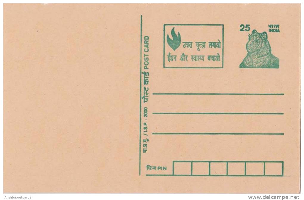 Tiger, Big Cat, Save Fuel & Health, Energy, Science, Health, Polution, Advertisement Postal Card, India - Milieuvervuiling