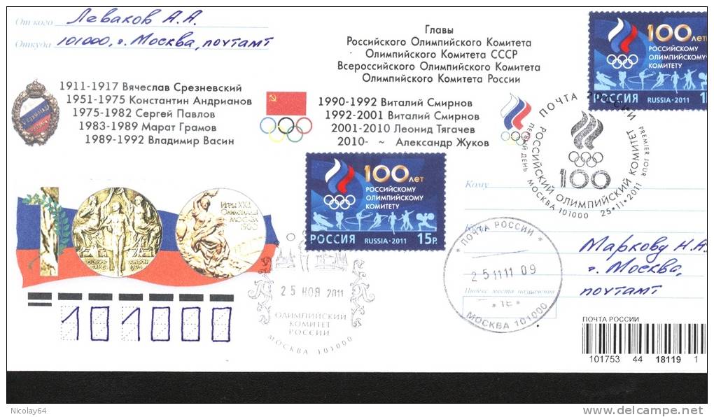 Olympic 100 Years Of NOC Russia  Cover "All Presidents Of NOC Russia And USSR" Registered - Andere & Zonder Classificatie