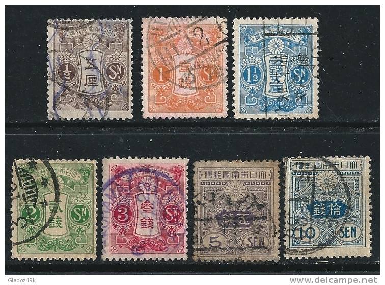● JAPAN 1914 / 19 - ORDINARIA - N.° 128 . . . Usati - Fil. A - Cat. ? € - Lotto N. 487 - Used Stamps