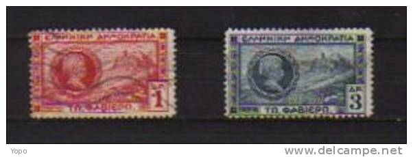 Grèce, Série De 1927, N° 366 / 367, 2  Timbres, Oblitéré - Used Stamps