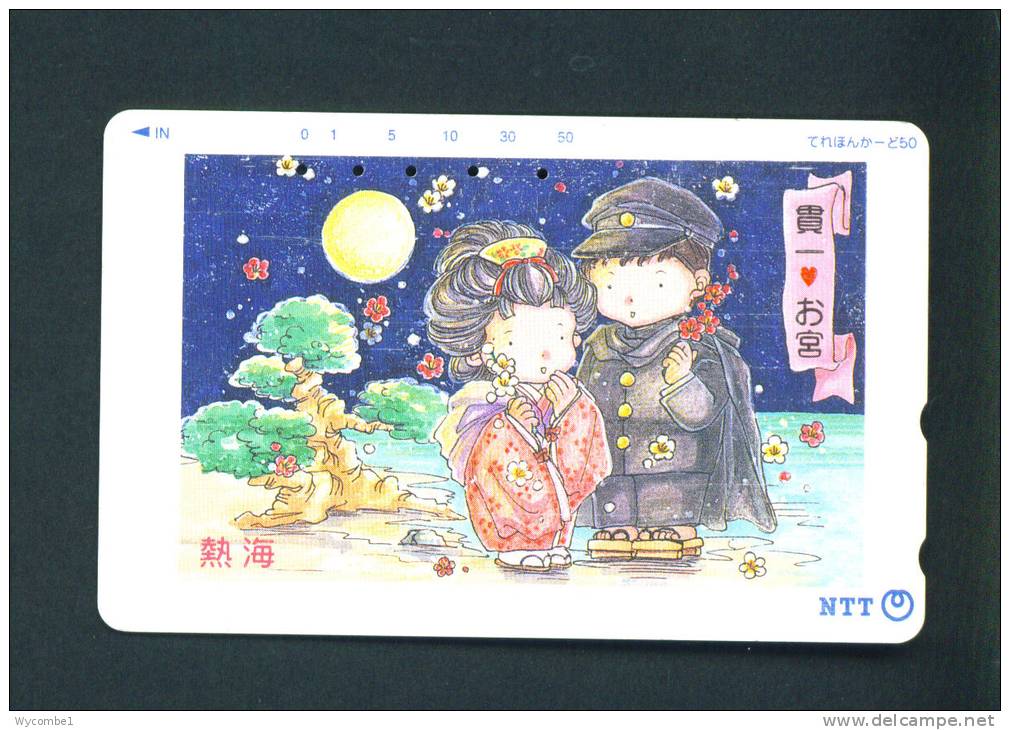 JAPAN  -  Magnetic Phonecard As Scan (291-322) - Japón