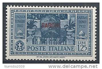 1932 EGEO CARCHI GARIBALDI 1,25 LIRE MNH ** - RR10546 - Egeo (Carchi)