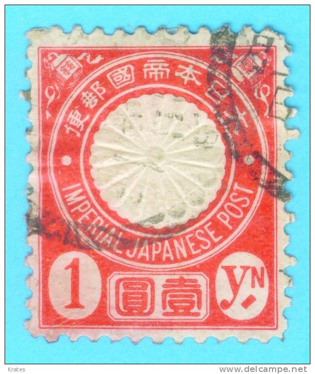 Stamps - Japan - Used Stamps