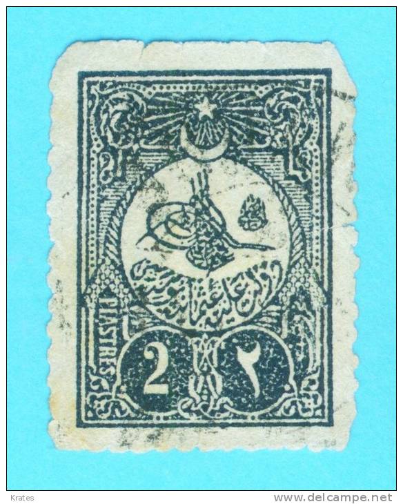 Stamps - Turkey - Used Stamps